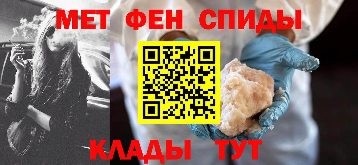 Павлово  Amphetamine  Амфетамин  АМФЕТАМИН Розовый  Вход с VPN 
