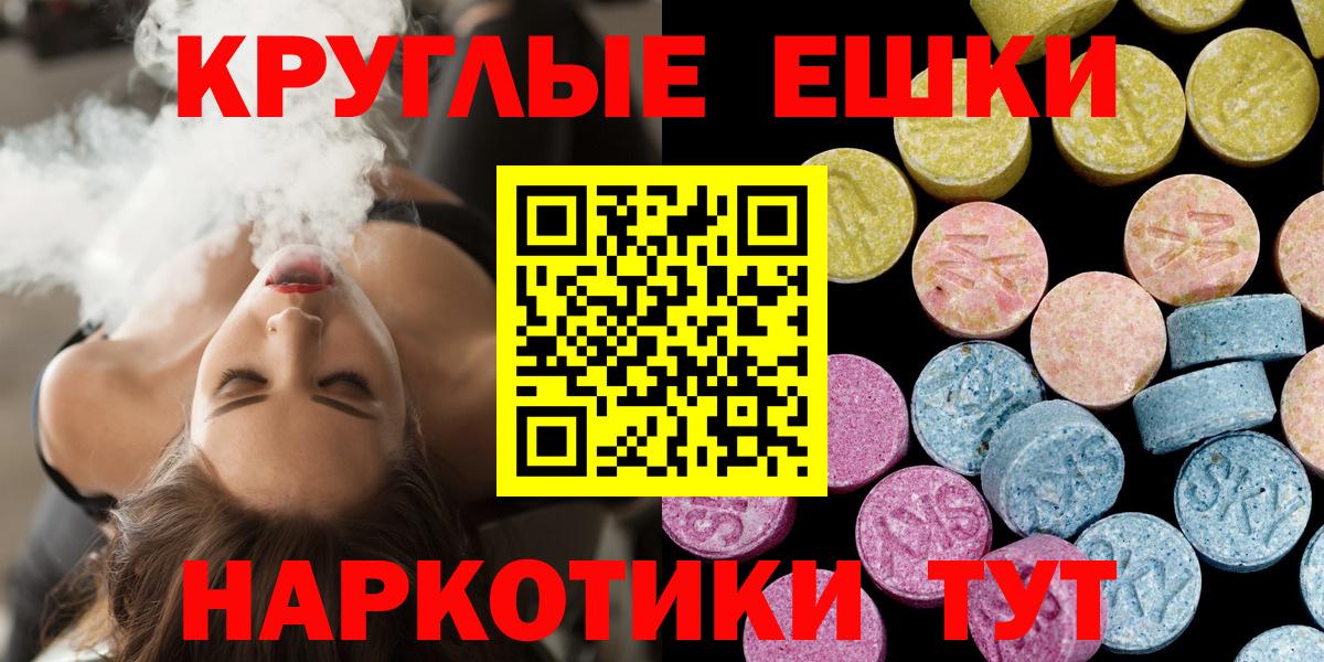 Ecstasy Дубай  ЭКСТАЗИ MDMA  Экстази  Вход с VPN  Павлово 