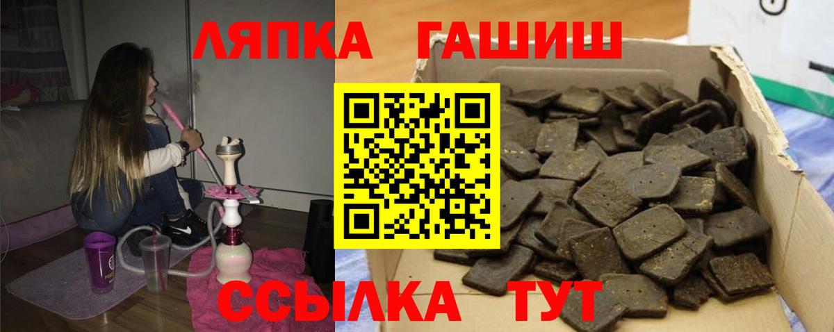 Павлово  Гашиш Cannabis  ГАШ hashish  Вход с VPN 