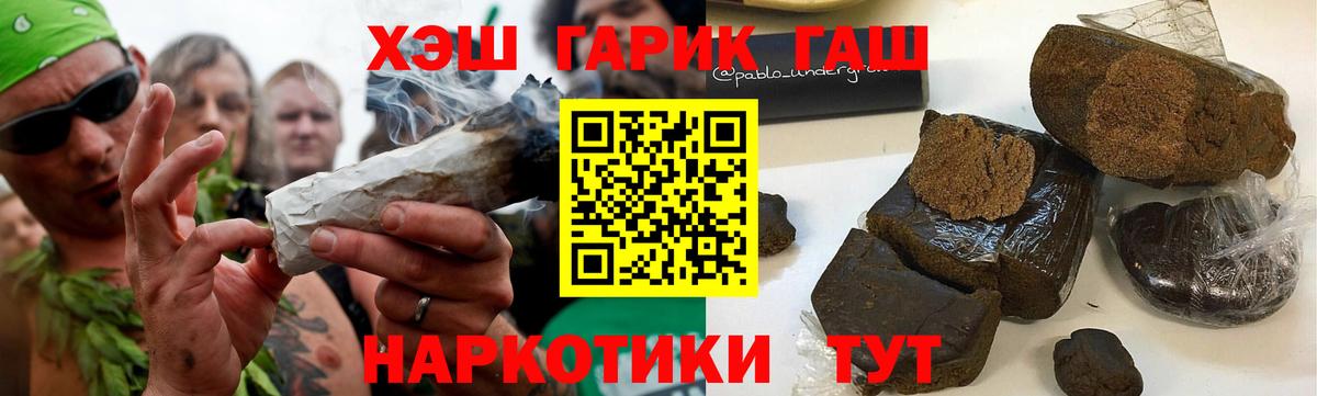 Гашиш индика сатива Павлово