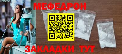 кокаин колумбия Славянск-на-Кубани