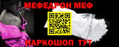 гашик Сланцы