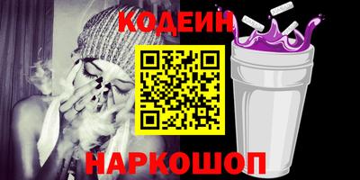гашиш Славгород