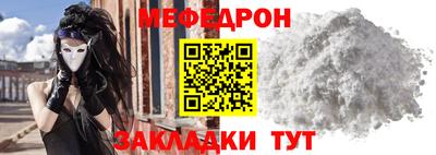 гашик Сланцы