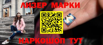 гашик Сланцы