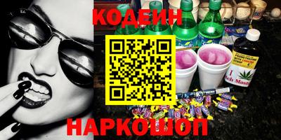 гашиш Славгород