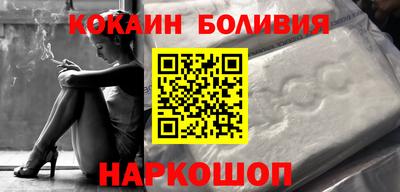 гашик Сланцы