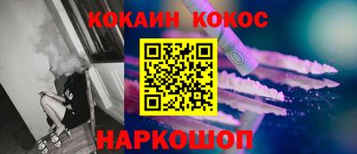 гашиш Славгород