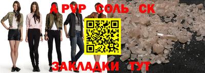 гашиш Славгород
