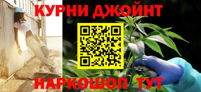 гашиш Славгород