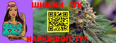 гашиш Славгород
