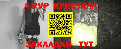 гашиш Славгород