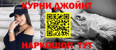 гашиш Славгород