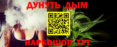 гашик Сланцы