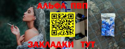 гашик Сланцы