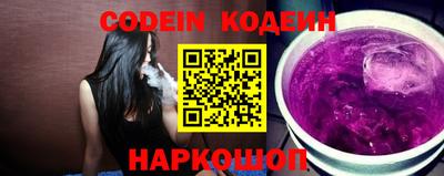гашиш Славгород