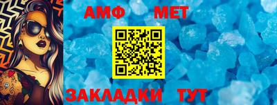 гашик Сланцы