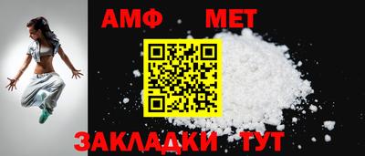 гашик Сланцы