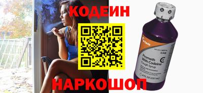 гашик Сланцы