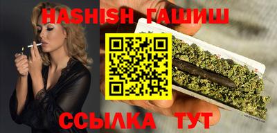 гашиш Славгород