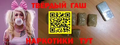 гашиш Славгород