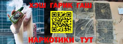 гашиш Славгород