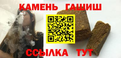 гашиш Славгород