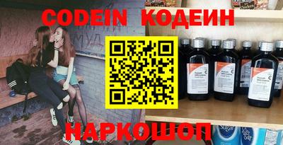 гашик Сланцы