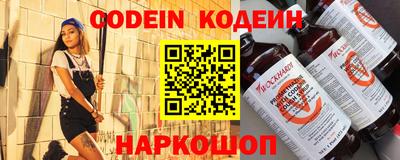 гашиш Славгород