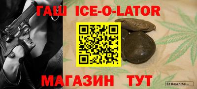 кокаин колумбия Славянск-на-Кубани