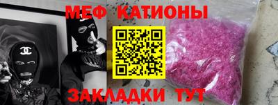 гашик Сланцы