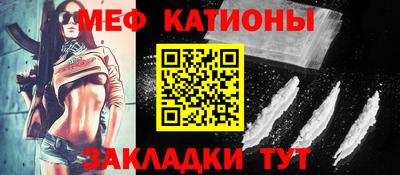 кокаин колумбия Славянск-на-Кубани