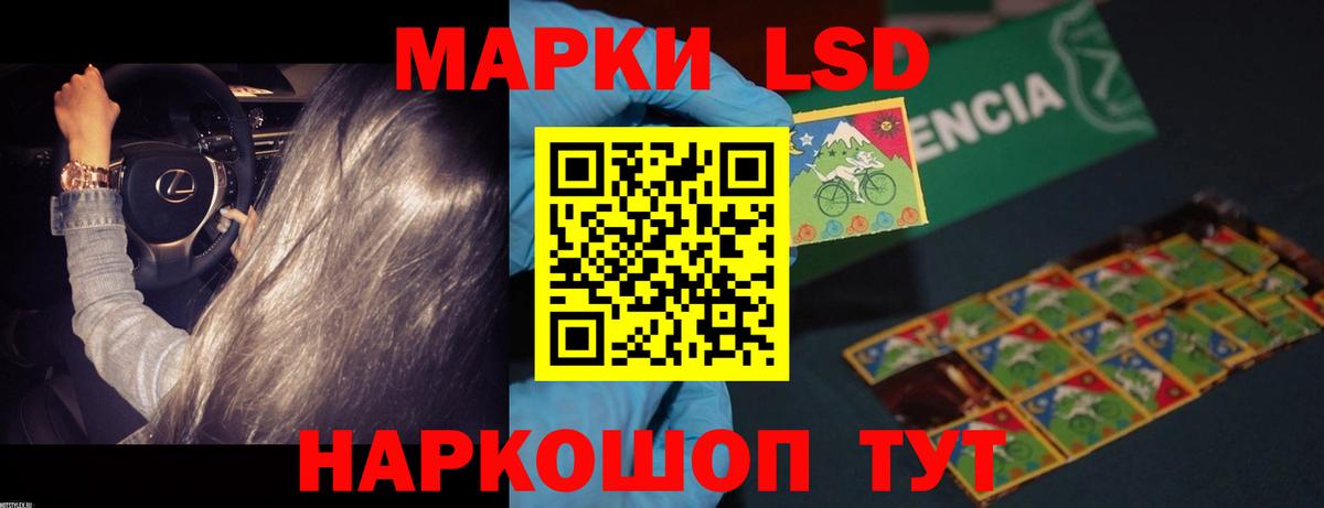 ЛСД экстази ecstasy  ЛСД экстази ecstasy  Павлово  Вход с VPN 