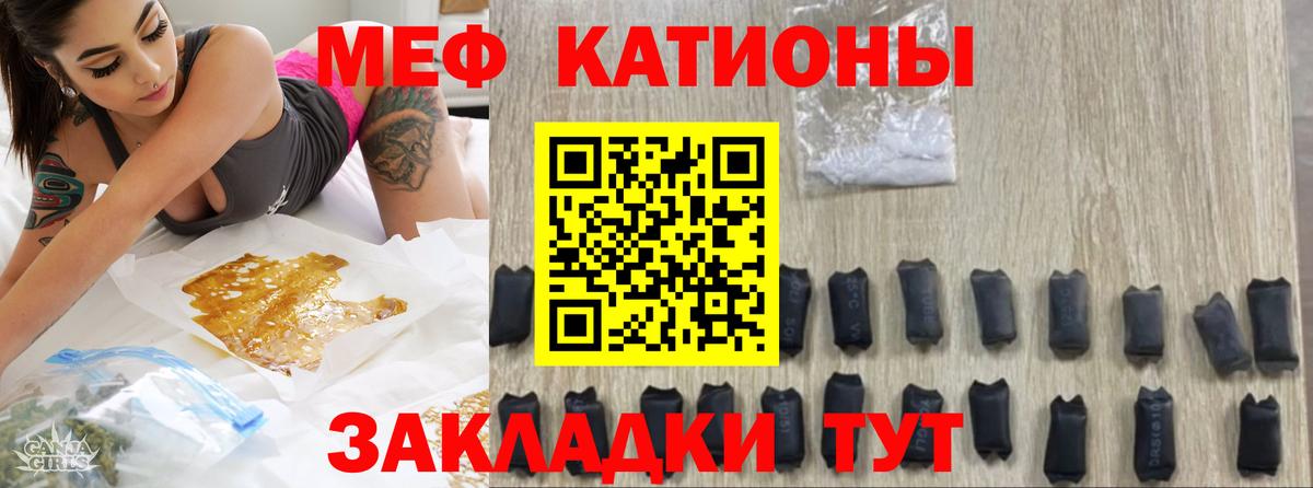 МЕФ Павлово