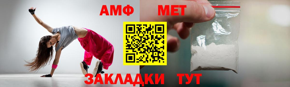 МЕТАМФЕТАМИН Methamphetamine  МЕТАМФЕТАМИН Methamphetamine  Павлово  Метамфетамин  Вход с VPN 