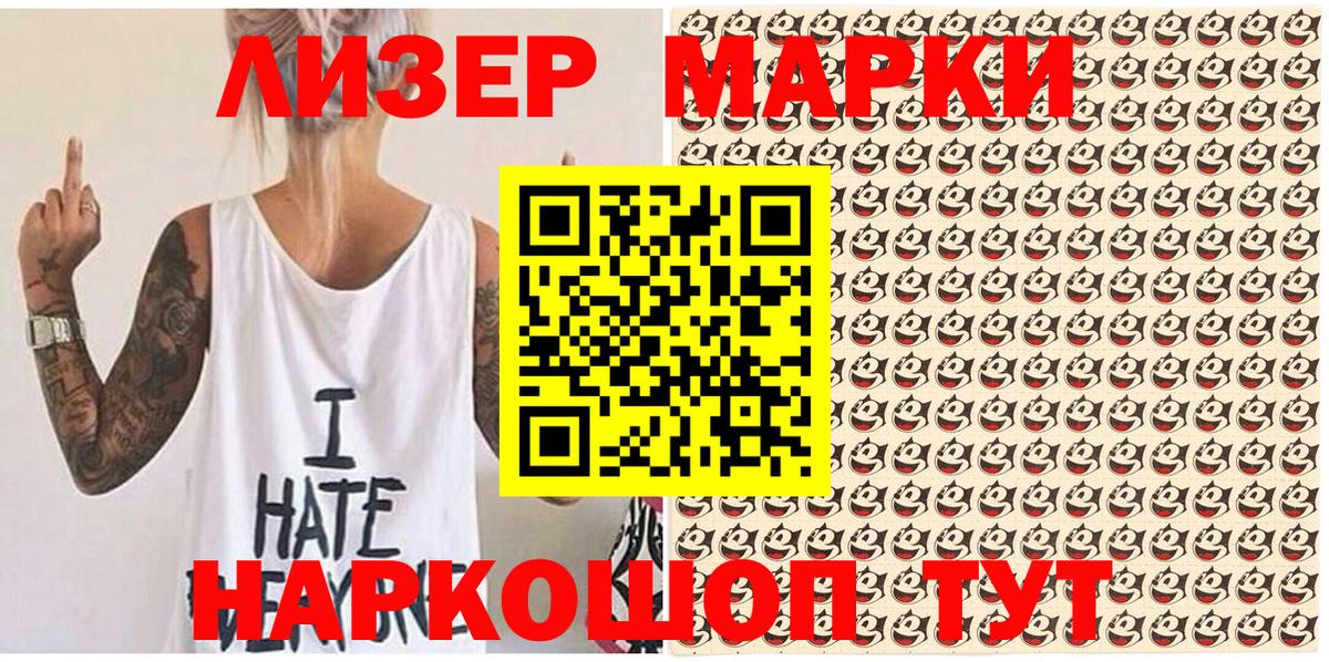 ГАШ  ГАШ  Павлово  Канабис  COCAIN  Вход с VPN  Меф  