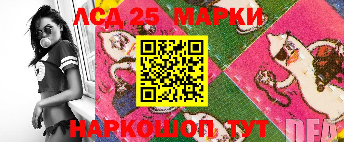 Марки N-bome 1500мкг  Вход с VPN  Павлово 