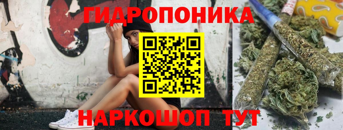 Павлово  Шишки марихуана Bruce Banner  Бошки Шишки Ganja  Канабис индика  Вход с VPN 