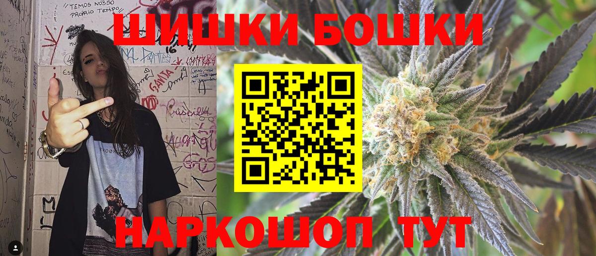 Конопля OG Kush Павлово